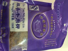 iphone_upload_pic-黄胜记鼓浪屿肉松店(龙头路店)