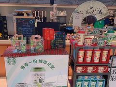 -星巴克(成都天府机场2店)