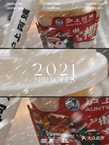 12/23周四晚上19:30 沙滩圣诞节！