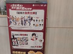 -DQ·蛋糕·冰淇淋(金牛万达店)