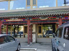 -金家老三饭庄(常营店)