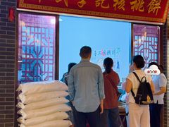 -报恩寺(平武县)