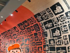 -大师兄·手工面·西北菜(美的悦然广场店)