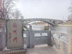-赵州桥景区