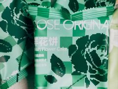 -芸山季·云南山珍菌火锅(人民广场来福士店)