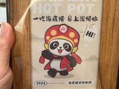 -海底捞火锅(龙湖时代天街店)
