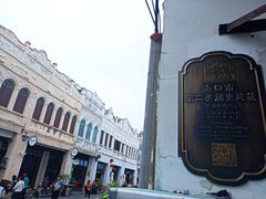 -海口骑楼小吃街