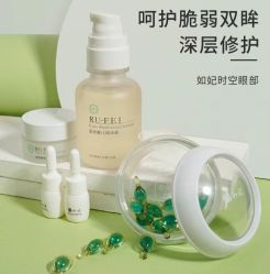 -Cream88颜皮肤管理中心