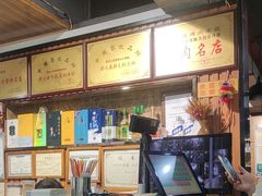 -牛味道炭火烤肉(湖前总店)