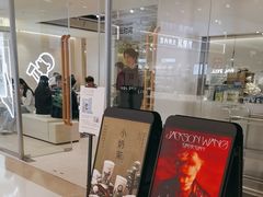 -喜茶(深圳东门1234店)