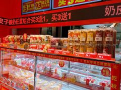 -味多美蛋糕(看丹桥店)