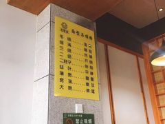 -京穆兰兰州牛肉面·清真(中川机场店)