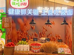 -西贝(武汉群星城店)