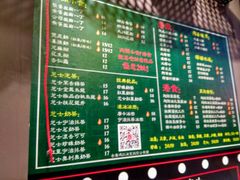 -香港鸿记冰室