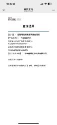 -广东韩妃整形外科医院