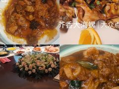-普天和酒楼(天津之眼店)