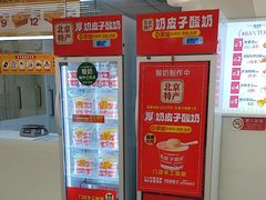 -味多美蛋糕(三元桥店)