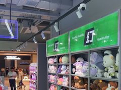 -幻物社(万象天地店)