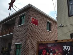 -甘祖昌龚全珍事迹展览馆