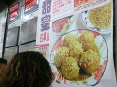 -芬芳甜品(同福路店)