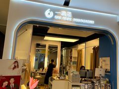 -一墨照相馆·证件照·形象照(世博店)