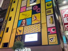 -松本清(池袋Part2店)