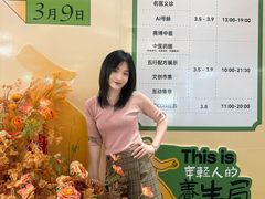 -盛京大奥莱(沈阳奥体店)