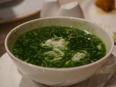 菠菜羹-8餐厅(新葡京酒店)