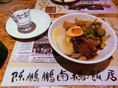 -陈鹏鹏潮汕菜(宝安机场T3航站楼店)