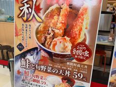 -爱蝦乃家(金虹桥店)