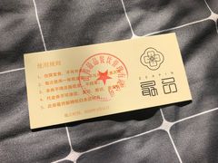 -最品火锅