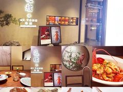 -觅唐MITONG(鸟巢店)