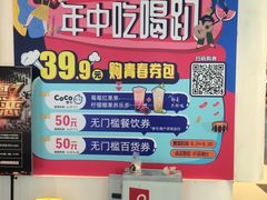 -天虹购物中心(石路店)