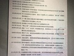 -苏州园林博物馆