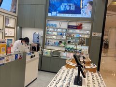-宝岛眼镜·星创视光中心(百联世纪购物中心店)
