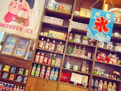 -WONDER ICE 萬得冰田(建設路总店)