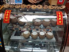 门面-椰爺爺·椰子冻砵仔糕