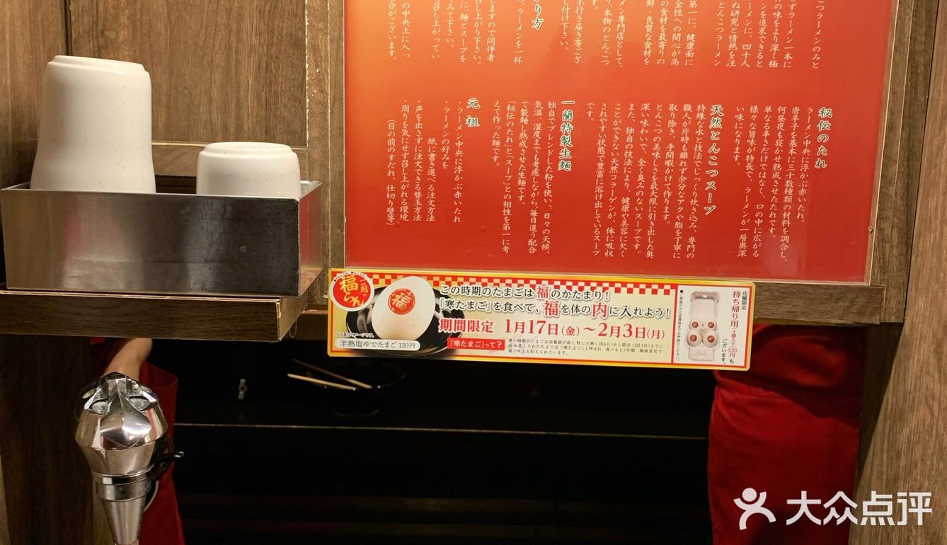 不减肥，需要花钱买福气的涩谷有两家店