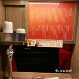 不减肥，需要花钱买福气的涩谷有两家店