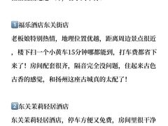 -陈记菜馆·非遗淮扬菜(东关街教场店)