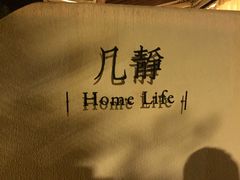 -几静cafe(基湖店)