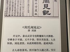 -中国茶叶博物馆(双峰馆区)