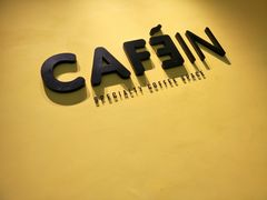 -CAFE'IN精品咖啡体验空间(小寨店)