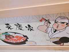 -慶の寿喜烧·和牛自助餐厅(浑南店)