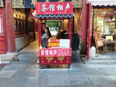 -古文化街旅游区