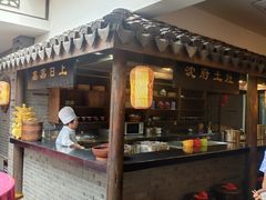 -沈厅酒家(周庄店)