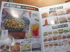 -费大厨辣椒炒肉(新城吾悦广场店)
