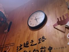 -老龙亭拉面店