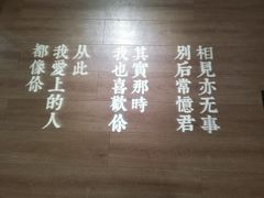 -周三的情书花园餐厅(江北店)
