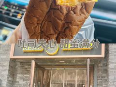 -韩国利尔面包(桂林路店)